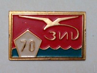 Re: Кто узнает производителей? / Таганрогский механический завод им.Димитрова.jpg
363.03 КБ, Просмотров: 45900