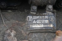 Re: Кто узнает производителей? / Алтайский моторный завод. Дизель А-01МЛ. 1977, вроде. Фото1. С zavod-lex.ru.jpg
442.37 КБ, Просмотров: 41617