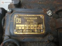 Re: Кто узнает производителей? / Алтайский моторный завод. Насос топливный 4ТН-9х10 для трактора ДТ-54У. 1976. фото1. Ксенофонтович с directlot.ru.jpg
345.53 КБ, Просмотров: 41617