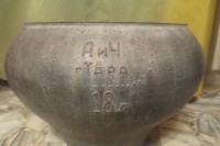 Re: Кто узнает производителей? / арм147. ,,АиЧ г. Тара,,. Чугунок. (продавец - Омская область) С avito.ru.jpg
49 КБ, Просмотров: 38484