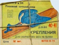 Re: Кто узнает производителей? / 0--.jpg
125.67 КБ, Просмотров: 36312