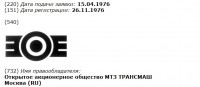 Re: Кто узнает производителей? / 0---.jpg
39.72 КБ, Просмотров: 36287