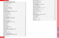 Re: Кто узнает производителей? / арм149-18.jpg
350.03 КБ, Просмотров: 56903