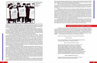 Re: Кто узнает производителей? / арм149-14.jpg
396.2 КБ, Просмотров: 56903