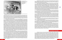 Re: Кто узнает производителей? / арм149-10.jpg
428.88 КБ, Просмотров: 56903