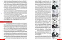 Re: Кто узнает производителей? / арм149-8.jpg
459.63 КБ, Просмотров: 56903
