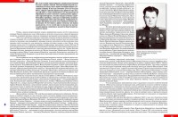 Re: Кто узнает производителей? / арм149-7.jpg
445.69 КБ, Просмотров: 56903