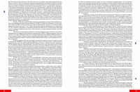Re: Кто узнает производителей? / арм149-5.jpg
466.68 КБ, Просмотров: 56903