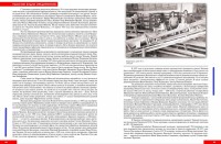 Re: Кто узнает производителей? / арм149-4.jpg
437.01 КБ, Просмотров: 56903