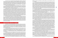 Re: Кто узнает производителей? / арм149-3.jpg
462.57 КБ, Просмотров: 56903