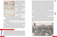 Re: Кто узнает производителей? / арм149-1.jpg
423.05 КБ, Просмотров: 56903
