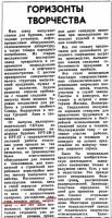 Re: Кто узнает производителей? / арм154-4.jpg
212.26 КБ, Просмотров: 55484