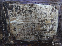 Re: Кто узнает производителей? / ТЗ КЫРГЫЗСТАН. Шопоков. Ново-Троицкий машиностроительный завод (Сокулукский завод Торгмаш (ЗАО Кыргызторгмаш)).  Автоцистерна АЦПТ-0,9, шильдик. 1968, возможно. С pshlaw.ru.jpg
174.75 КБ, Просмотров: 51349
