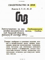 Re: Кто узнает производителей? / арм169-полная склейка3. текст - ясность, темное оформление.jpg
65.01 КБ, Просмотров: 50035