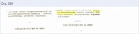 Re: Кто узнает производителей? / арм170-3.jpg
86.7 КБ, Просмотров: 50016
