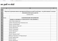 Re: Кто узнает производителей? / арм173-3.jpg
260.88 КБ, Просмотров: 48929