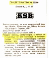Re: Кто узнает производителей? / пазл91-(1977-№13, стр. 272)- ГЕРМАНИЯ. Пфальц. Клейн, Шанцлин унд Бэкер Акциенгезельшафт. (ТЗ)-№55006.jpg
177.38 КБ, Просмотров: 51008