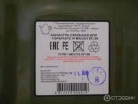 Re: Кто узнает производителей? / Орша.ГП ИК8-Поиск..jpeg
29.04 КБ, Просмотров: 48108