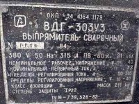 Re: Кто узнает производителей? / 5.jpg
28.09 КБ, Просмотров: 40120