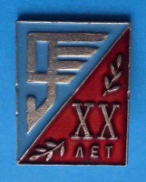 Re: Кто узнает производителей? / 8.Значок.jpg
226.13 КБ, Просмотров: 55065