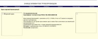 Re: Кто узнает производителей? / арм232-6.jpg
161.42 КБ, Просмотров: 54621