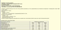 Re: Кто узнает производителей? / арм232-5.jpg
252.28 КБ, Просмотров: 54621