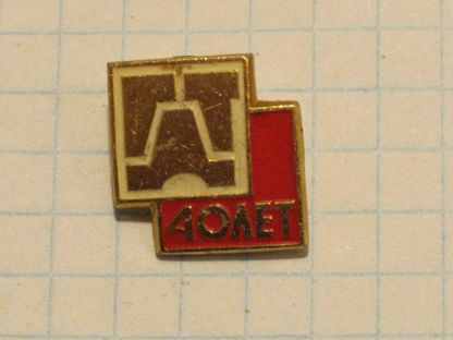 Re: Кто узнает производителей? / 6.Театр.ГТД или ГДТ.jpg
16.55 КБ, Просмотров: 54538