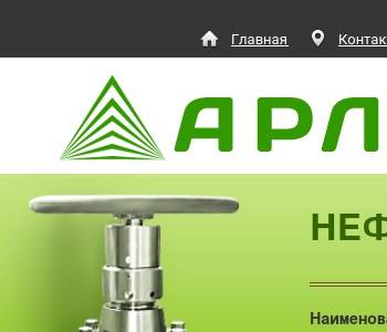 Re: Кто узнает производителей? / Челябинск.ООО Ардиз.jpg
10.91 КБ, Просмотров: 53774