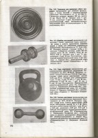 Re: Кто узнает производителей? / КАталог.Логотипы гирь,гнтелей. РАРИТЕТ!!!!.jpg
227.22 КБ, Просмотров: 53965