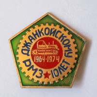 Re: Кто узнает производителей? / Джанкойский РМЗ.gif
196.4 КБ, Просмотров: 52321