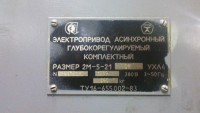 Re: Кто узнает производителей? / неизв электропривод асинхронный.jpg
275.25 КБ, Просмотров: 49889