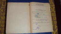 Re: Кто узнает производителей? / 2.Ростов-на-Дону.Завод стиральных машин.2.jpg
288.97 КБ, Просмотров: 48465