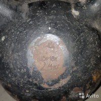 Re: Кто узнает производителей? / 4.Гиря.В Новокузнецке.jpg
46.88 КБ, Просмотров: 46152