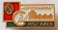 Re: Кто узнает производителей? / 3-.jpg
278.2 КБ, Просмотров: 51138