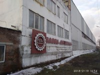 Re: Кто узнает производителей? / Таганрогский завод Кристалл.2.jpg
325.29 КБ, Просмотров: 46923