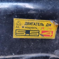 Re: Кто узнает производителей? / Двигатель ДМ.jpg
237.87 КБ, Просмотров: 45771