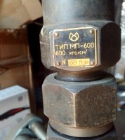 Re: Кто узнает производителей? / Манометр грузопоршневой МП-600.jpg
195.09 КБ, Просмотров: 45771