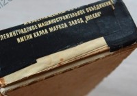 Re: Кто узнает производителей? / 4.jpg
77.75 КБ, Просмотров: 54957