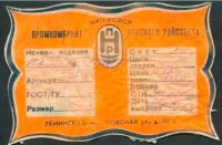 Кто узнает производителей? / 2.jpg
82.97 КБ, Просмотров: 48780