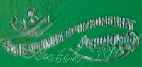 Re: Кто узнает производителей? / 1951--.jpg
73.96 КБ, Просмотров: 43504