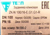 Кто узнает производителей? / 0--.jpg
84.08 КБ, Просмотров: 43805