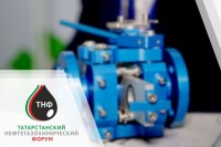 Татарстанский нефтегазохимический форум и выставка «Нефть, газ. Нефтехимия-2020» / 1.jpg
220.65 КБ, Просмотров: 20471