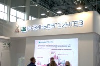 Татарстанский нефтегазохимический форум и выставка «Нефть, газ. Нефтехимия-2020» / IMG_5613.jpg
423.42 КБ, Просмотров: 20238