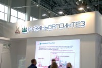 Татарстанский нефтегазохимический форум и выставка «Нефть, газ. Нефтехимия-2020» / IMG_5613.jpg
423.42 КБ, Просмотров: 14663