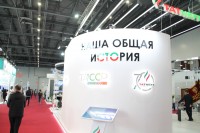 Татарстанский нефтегазохимический форум и выставка «Нефть, газ. Нефтехимия-2020» / IMG_5637.jpg
394.26 КБ, Просмотров: 19801
