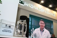 Татарстанский нефтегазохимический форум и выставка «Нефть, газ. Нефтехимия-2020» / IMG_5645.jpg
349.38 КБ, Просмотров: 19801