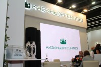 Татарстанский нефтегазохимический форум и выставка «Нефть, газ. Нефтехимия-2020» / IMG_5647.jpg
343.21 КБ, Просмотров: 19801