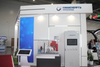 Татарстанский нефтегазохимический форум и выставка «Нефть, газ. Нефтехимия-2020» / IMG_5661.jpg
317.41 КБ, Просмотров: 19801