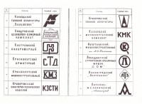 Кто узнает производителей? / 011.jpg
318.1 КБ, Просмотров: 30199