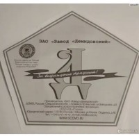 Re: Кто узнает производителей? / Каменск-Уральский.ЗАО Завод Демидовский.JPG
36.04 КБ, Просмотров: 53060